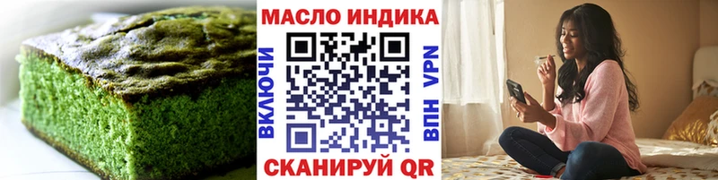 Купить где  Грязовец  Canna-Cookies конопля 