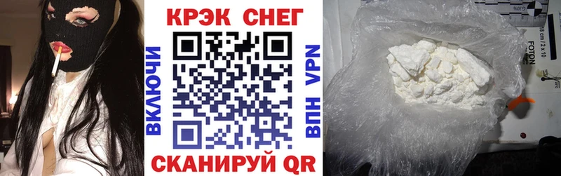 Купить Грязовец COCAIN Эквадор