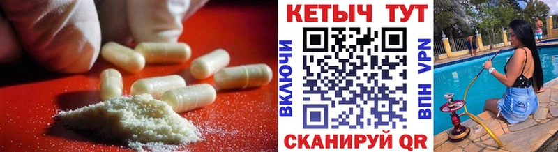 Кетамин ketamine  Купить где  Грязовец 