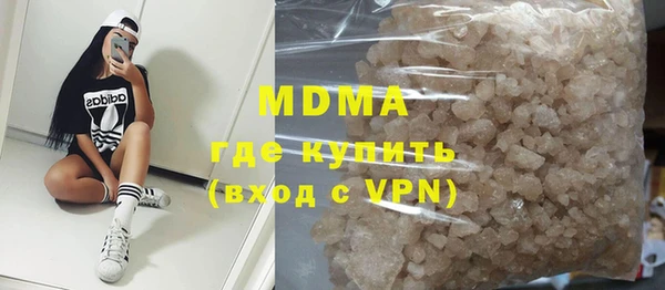 эйфоретик Зеленодольск