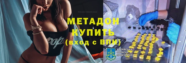 таблы Зеленокумск