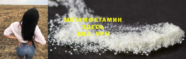 эйфоретик Зеленодольск