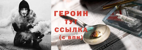 таблы Зеленокумск