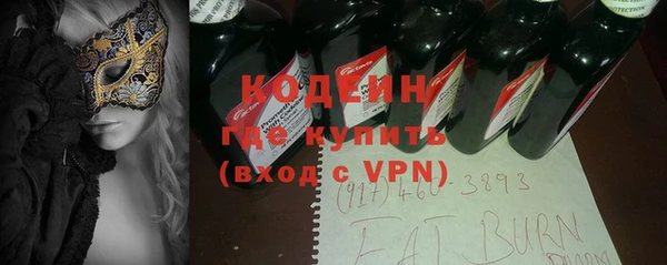 таблы Зеленокумск