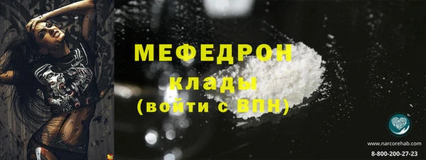 эйфоретик Зеленодольск