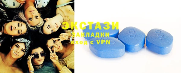 таблы Зеленокумск