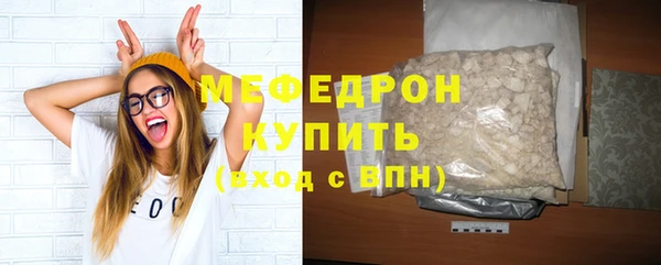 таблы Зеленокумск