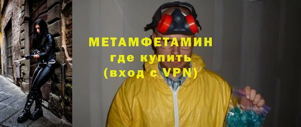 таблы Зеленокумск