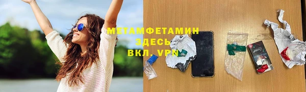 эйфоретик Зеленодольск