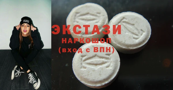 эйфоретик Зеленодольск