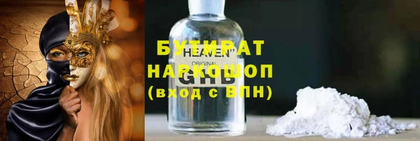 таблы Зеленокумск