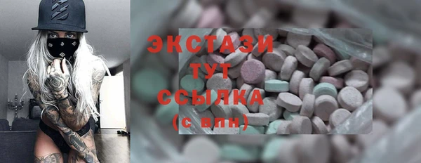 эйфоретик Зеленодольск