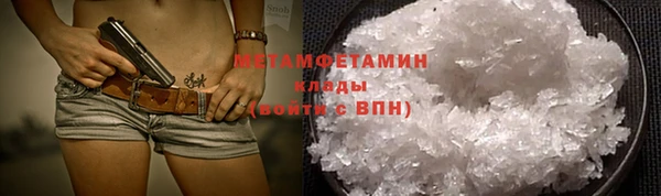 таблы Зеленокумск