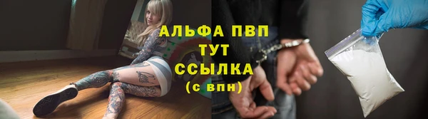 эйфоретик Зеленодольск