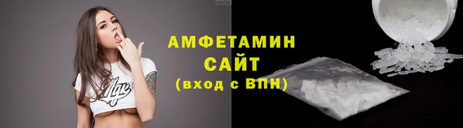 эйфоретик Зеленодольск