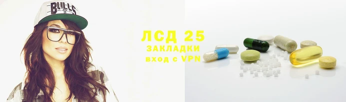 таблы Зеленокумск