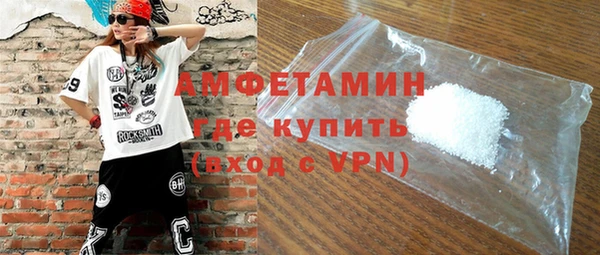таблы Зеленокумск