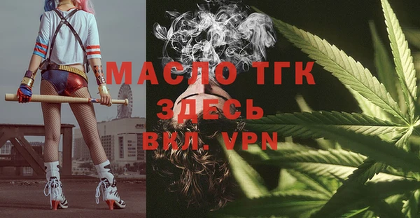 таблы Зеленокумск