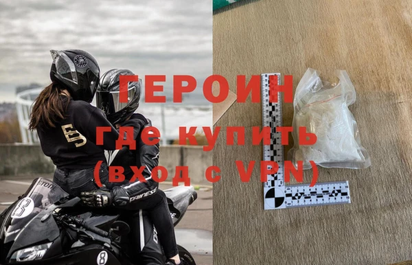 таблы Зеленокумск