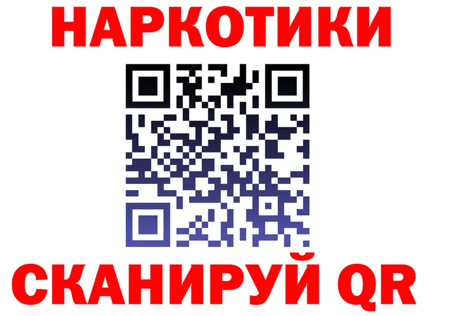 БУТИРАТ вода зеркало shop hydra Грязовец