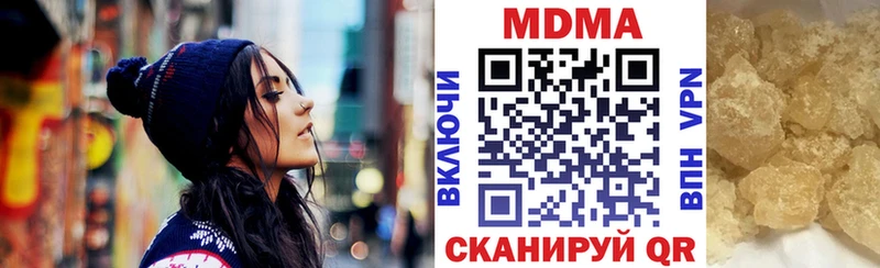 МДМА кристаллы  Купить  Грязовец 