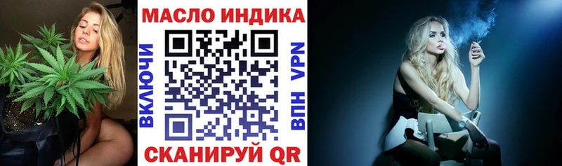 Купить  Грязовец  Дистиллят ТГК вейп с тгк 